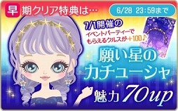 画像ギャラリー No.008のサムネイル画像 / 「王子様のプロポーズII / Eternal Kiss」でイヴァン王子の王位継承編が配信開始