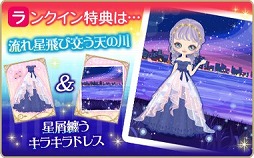 画像ギャラリー No.009のサムネイル画像 / 「王子様のプロポーズII / Eternal Kiss」でイヴァン王子の王位継承編が配信開始