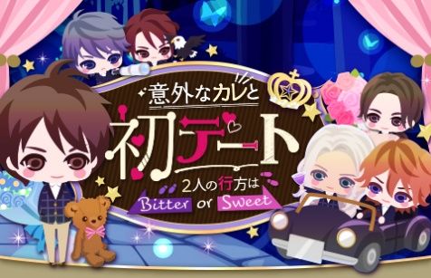 画像ギャラリー No.006のサムネイル画像 / 「王子様のプロポーズII/Eternal Kiss」でケヴィン王子（CV：古川 慎）の本編カレ目線ストーリーが配信開始