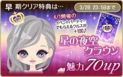 画像ギャラリー No.009のサムネイル画像 / 「王子様のプロポーズII/Eternal Kiss」でケヴィン王子（CV：古川 慎）の本編カレ目線ストーリーが配信開始