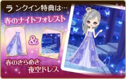 画像ギャラリー No.010のサムネイル画像 / 「王子様のプロポーズII/Eternal Kiss」でケヴィン王子（CV：古川 慎）の本編カレ目線ストーリーが配信開始