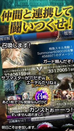 ドラゴンズシャドウ