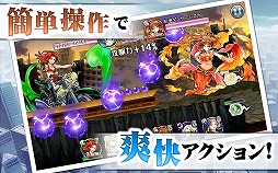 消滅都市