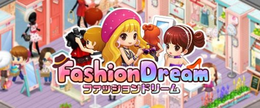 画像ギャラリー No.010のサムネイル画像 / アパレルショップ経営シム「ファッションドリーム」のiOS版が本日配信スタート