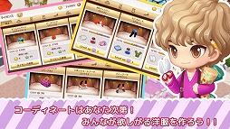 ファッションドリーム