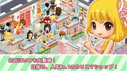 ファッションドリーム