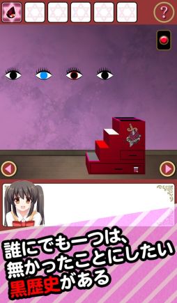 中二病からの脱出
