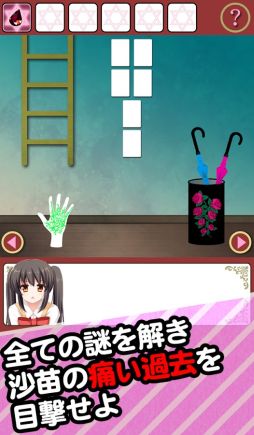 中二病からの脱出