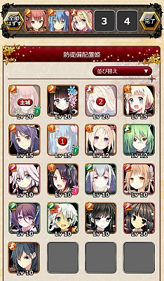 画像ギャラリー No.004のサムネイル画像 / 名城が擬人化したSLG「城姫クエスト」,合戦や戦場の変化など新情報を公開