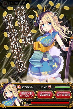 画像ギャラリー No.005のサムネイル画像 / 名城が擬人化したSLG「城姫クエスト」,合戦や戦場の変化など新情報を公開