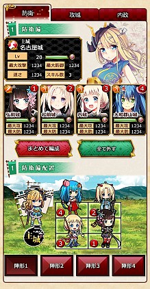 画像ギャラリー No.013のサムネイル画像 / 名城が擬人化したSLG「城姫クエスト」,合戦や戦場の変化など新情報を公開
