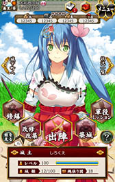 画像ギャラリー No.001のサムネイル画像 / お城を擬人化したシミュレーション「城姫クエスト」が本日サービスイン