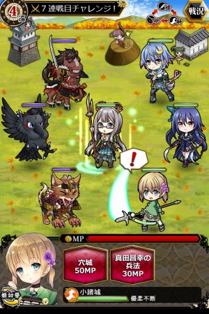 画像ギャラリー No.001のサムネイル画像 / 「城姫クエスト」正式サービス開始。腕前を試せる「連戦チャレンジ」を追加