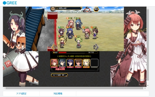 画像ギャラリー No.002のサムネイル画像 / 「城姫クエスト」がPCブラウザに本日から対応。記念キャンペーンも実施