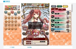 画像ギャラリー No.003のサムネイル画像 / 「城姫クエスト」がPCブラウザに本日から対応。記念キャンペーンも実施