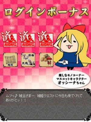 画像ギャラリー No.004のサムネイル画像 / 「城姫クエスト」，アニメイトで実施中の「推しなモノコーナー」とコラボを実施