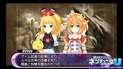 画像ギャラリー No.001のサムネイル画像 / 手軽に遊べる爽快アクション！　「超次元アクション ネプテューヌU」のプレイレポートをお届けします
