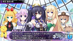 画像ギャラリー No.002のサムネイル画像 / 手軽に遊べる爽快アクション！　「超次元アクション ネプテューヌU」のプレイレポートをお届けします