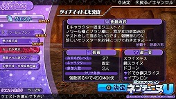 画像ギャラリー No.005のサムネイル画像 / 手軽に遊べる爽快アクション！　「超次元アクション ネプテューヌU」のプレイレポートをお届けします