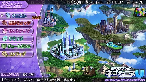 画像ギャラリー No.007のサムネイル画像 / 手軽に遊べる爽快アクション！　「超次元アクション ネプテューヌU」のプレイレポートをお届けします