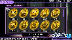 画像ギャラリー No.012のサムネイル画像 / 手軽に遊べる爽快アクション！　「超次元アクション ネプテューヌU」のプレイレポートをお届けします