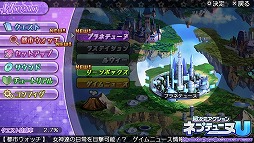 画像ギャラリー No.016のサムネイル画像 / 手軽に遊べる爽快アクション！　「超次元アクション ネプテューヌU」のプレイレポートをお届けします