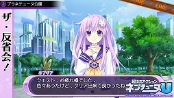 画像ギャラリー No.017のサムネイル画像 / 手軽に遊べる爽快アクション！　「超次元アクション ネプテューヌU」のプレイレポートをお届けします