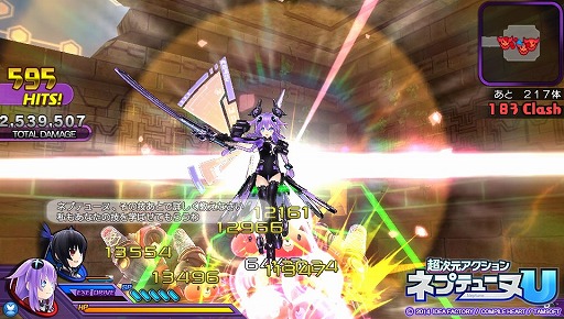 画像ギャラリー No.022のサムネイル画像 / 手軽に遊べる爽快アクション！　「超次元アクション ネプテューヌU」のプレイレポートをお届けします