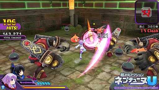 画像ギャラリー No.023のサムネイル画像 / 手軽に遊べる爽快アクション！　「超次元アクション ネプテューヌU」のプレイレポートをお届けします