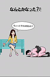 画像ギャラリー No.010のサムネイル画像 / ピンチを誠意で切り抜けろ! スマホ向けタップアクション「土下座パラダイス(ドゲパラ)」を紹介する「(ほぼ)日刊スマホゲーム通信」第552回