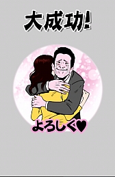 画像ギャラリー No.011のサムネイル画像 / ピンチを誠意で切り抜けろ! スマホ向けタップアクション「土下座パラダイス(ドゲパラ)」を紹介する「(ほぼ)日刊スマホゲーム通信」第552回