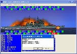 画像ギャラリー No.003のサムネイル画像 / 太平洋戦争を背景にしたSLG「激闘！ソロモン海戦史DX 文庫版」が6月27日に発売。新機能が追加され，グラフィックスがフルカラーに