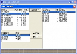 激闘！ソロモン海戦史DX 文庫版