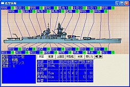 激闘！ソロモン海戦史DX 文庫版