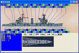激闘！ソロモン海戦史DX 文庫版