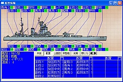 激闘！ソロモン海戦史DX 文庫版