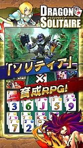 画像ギャラリー No.008のサムネイル画像 / ソリティアとRPGが融合した「ドラゴンソリティア」事前登録キャンペーンを開始