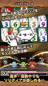 画像ギャラリー No.009のサムネイル画像 / ソリティアとRPGが融合した「ドラゴンソリティア」事前登録キャンペーンを開始