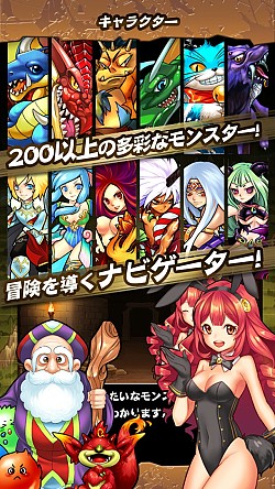 画像ギャラリー No.011のサムネイル画像 / ソリティアとRPGが融合した「ドラゴンソリティア」事前登録キャンペーンを開始