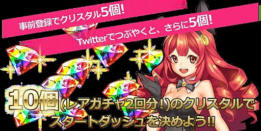 画像ギャラリー No.014のサムネイル画像 / ソリティアとRPGが融合した「ドラゴンソリティア」事前登録キャンペーンを開始