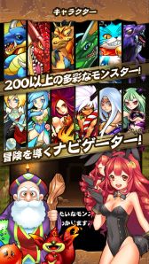 画像ギャラリー No.012のサムネイル画像 / 「ドラゴンソリティア」,iOS版の事前登録の受付が6月4日17時に終了