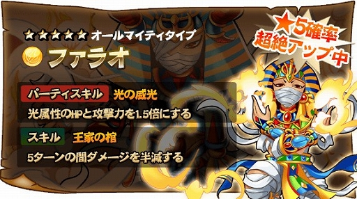 画像ギャラリー No.003のサムネイル画像 / 「ドラゴンソリティア」ガチャで超レアの排出率が上がる「ドラソリフェス」を開催