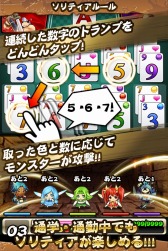 画像ギャラリー No.004のサムネイル画像 / 「ドラゴンソリティア」,Android版の事前登録受付が6月23日13時に終了