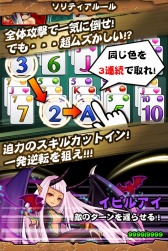 画像ギャラリー No.005のサムネイル画像 / 「ドラゴンソリティア」,Android版の事前登録受付が6月23日13時に終了