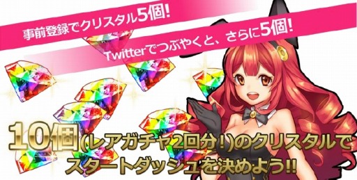 画像ギャラリー No.012のサムネイル画像 / 「ドラゴンソリティア」,Android版の事前登録受付が6月23日13時に終了