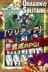 画像ギャラリー No.007のサムネイル画像 / トランプをモチーフにしたRPG「ドラゴンソリティア」Android版の配信をスタート