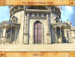 画像ギャラリー No.004のサムネイル画像 / iOS向け謎解きADV「レイブンロックの秘密」,本日配信開始。カメラやジャイロ機能を使って住人が消えた謎に迫ろう
