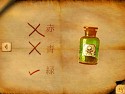画像ギャラリー No.006のサムネイル画像 / iOS向け謎解きADV「レイブンロックの秘密」,本日配信開始。カメラやジャイロ機能を使って住人が消えた謎に迫ろう