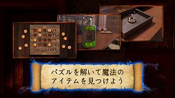 画像ギャラリー No.003のサムネイル画像 / パズルゲーム「レイブンロックの秘密」が期間限定の特別価格100円で配信