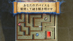 画像ギャラリー No.004のサムネイル画像 / パズルゲーム「レイブンロックの秘密」が期間限定の特別価格100円で配信